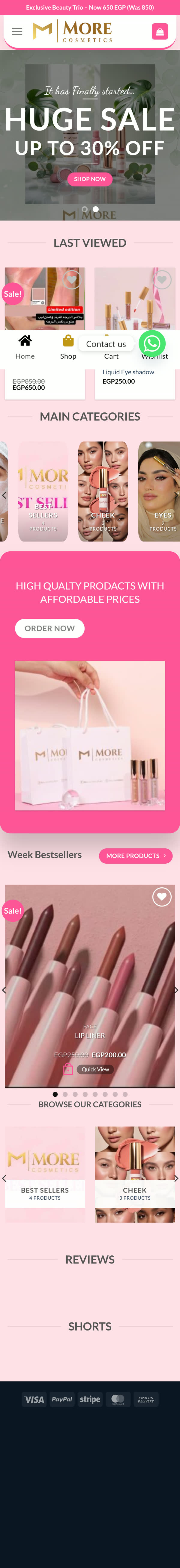 موقع More Cosmetics على الموبايل — اتعمل بـ OmniBrief
